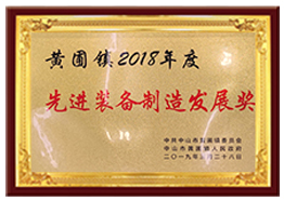 Tech Manufacturing Award