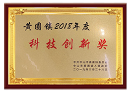 Tech Innovation Award