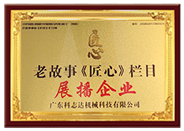 Zhanbo Enterprise